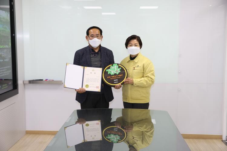 20201201  2020 푸른도시 서울상_민간주도분야 우수상 이미지